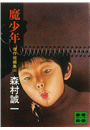 \摜