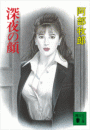 \摜