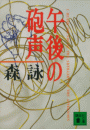 \摜