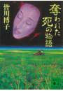 \摜
