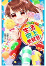 \摜