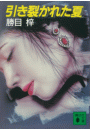 \摜
