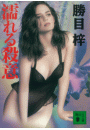 \摜