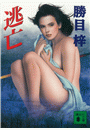 \摜