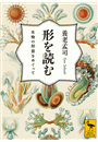 \摜