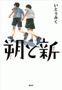 \摜