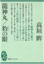 \摜