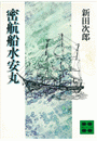 \摜