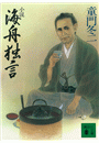 \摜