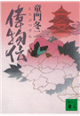 \摜