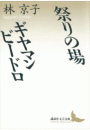\摜