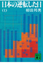 \摜