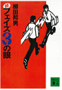 \摜
