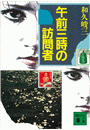 \摜