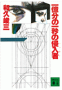 \摜