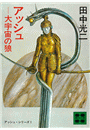 \摜