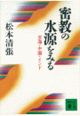 \摜