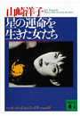 \摜