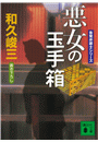 \摜