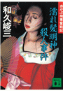 \摜