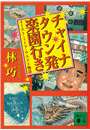 \摜