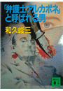 \摜