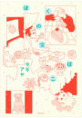 \摜