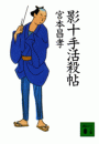 \摜
