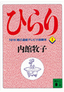 \摜