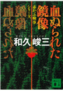 \摜