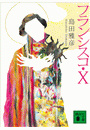 \摜