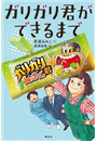 \摜