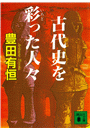 \摜