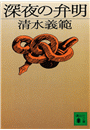 \摜