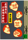 \摜