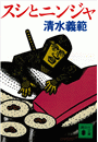 \摜
