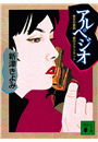 \摜