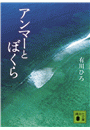 \摜