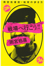 \摜