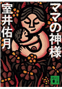 \摜