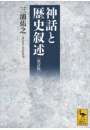 \摜
