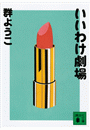 \摜