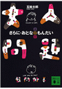 \摜