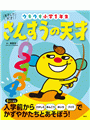\摜