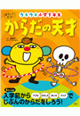 \摜