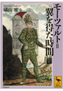 \摜