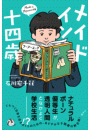 \摜