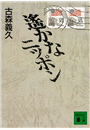 \摜