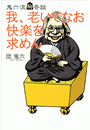 \摜
