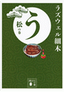 \摜